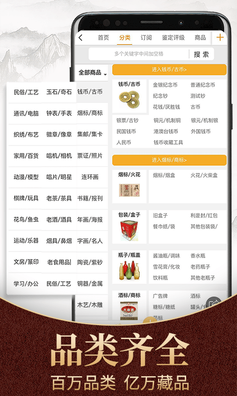 7788老酒软件