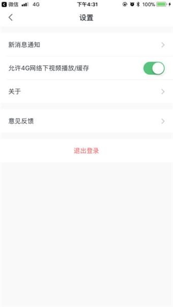 广西电网软件