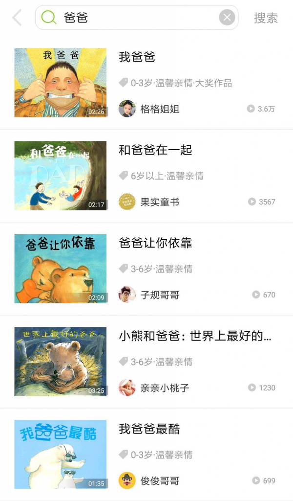 飞象软件