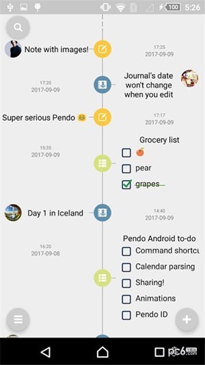 Pendo软件