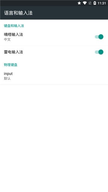嘀嗒软件