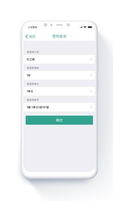 金牌管家软件