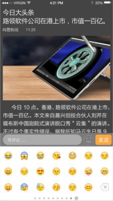 Ruler软件