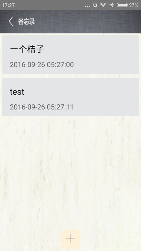 万能手机通用遥控软件