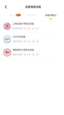 易校招企业版软件