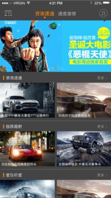 Ruler软件