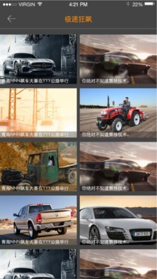Ruler软件