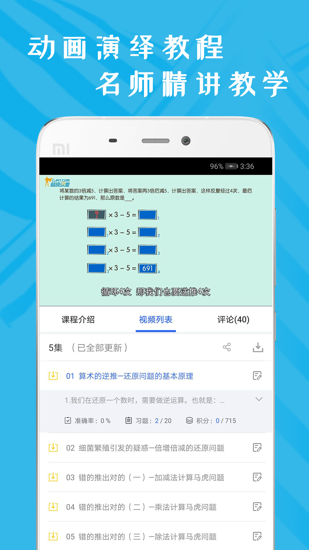 小学五年级作文大全软件