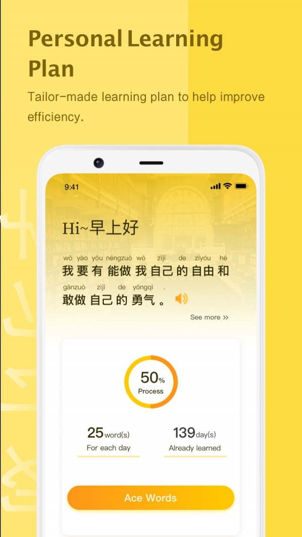 Ace浏览器软件