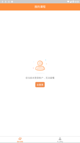 宁德市闽东医院软件