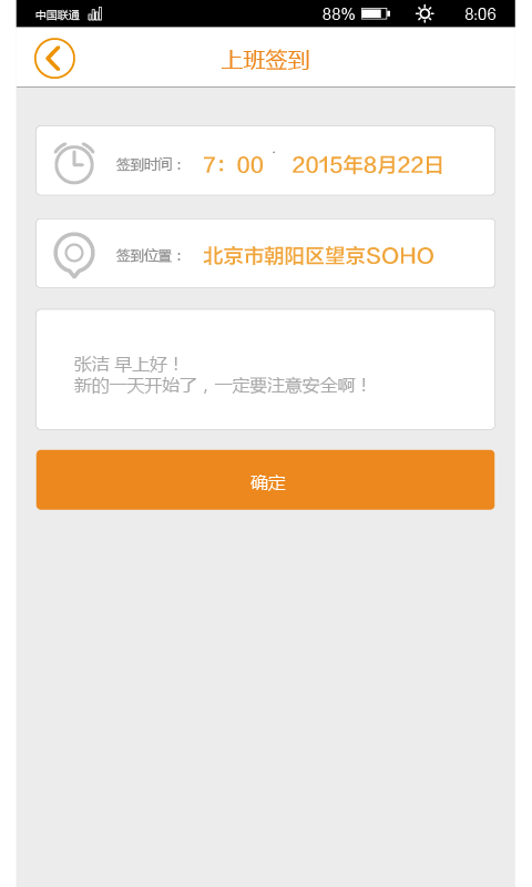 超级工厂工程师软件