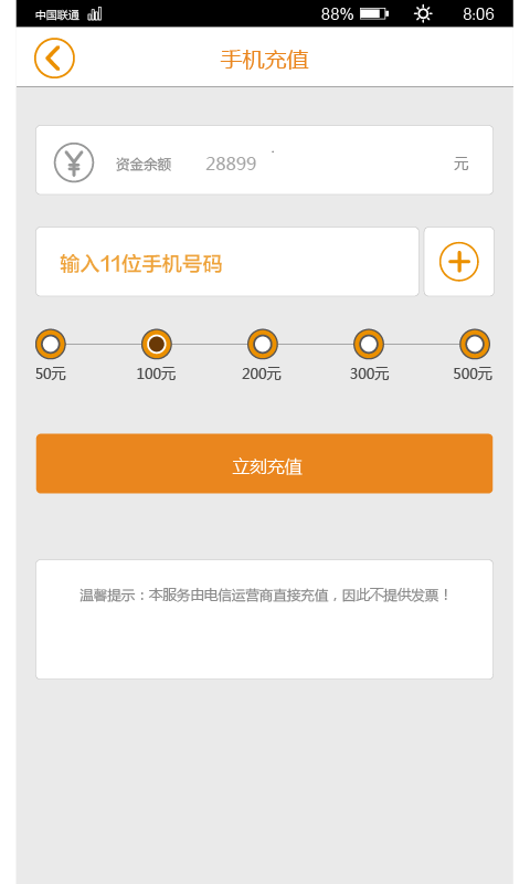 超级工厂工程师软件
