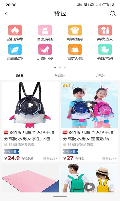 云猴软件