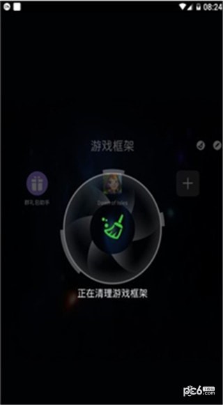 免root脚本精灵软件