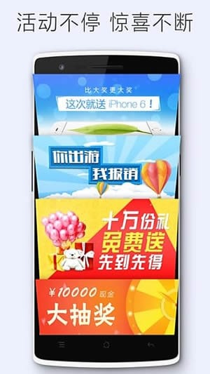 麦当劳报报软件