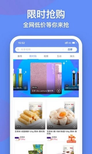 悦享软件