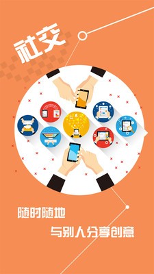 壁纸大师软件
