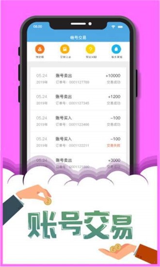 大鱼软件