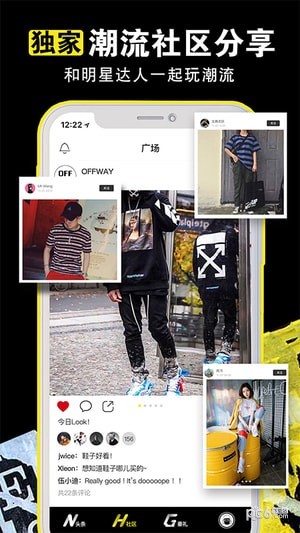 offerList软件