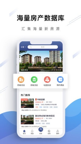 房坐标旅居版软件