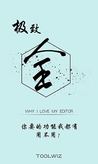 全能相机大师软件