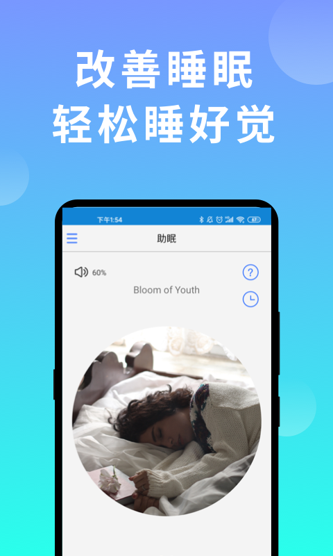 声波清理器软件