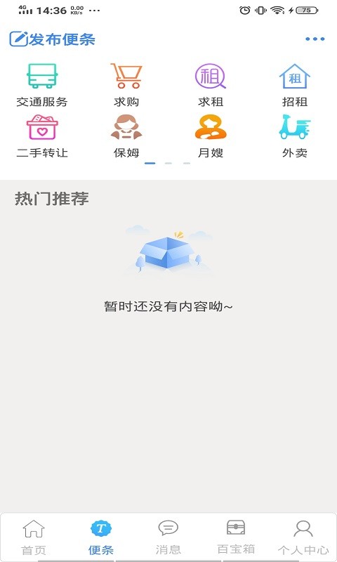 微卡软件