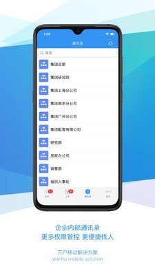EvolveSMS软件
