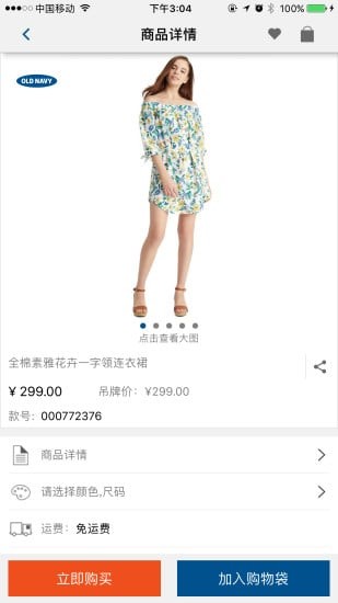 Older Face软件