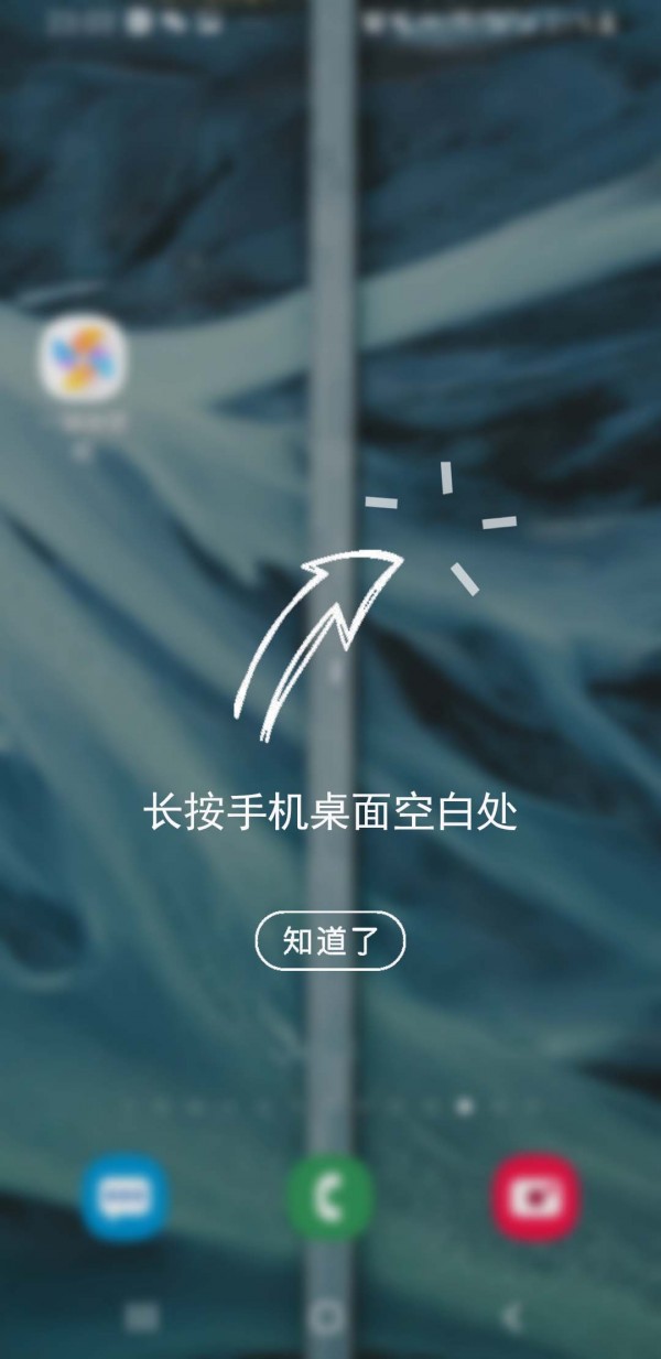 一键换壁纸软件