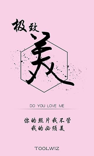 全能相机大师软件