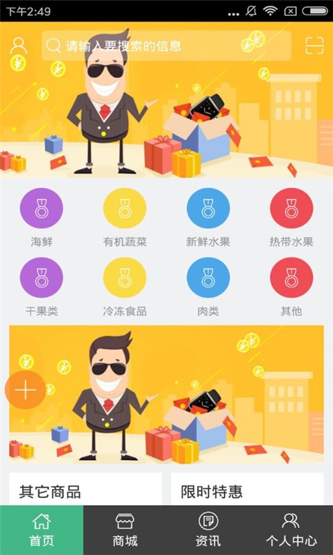 河南生态养殖软件