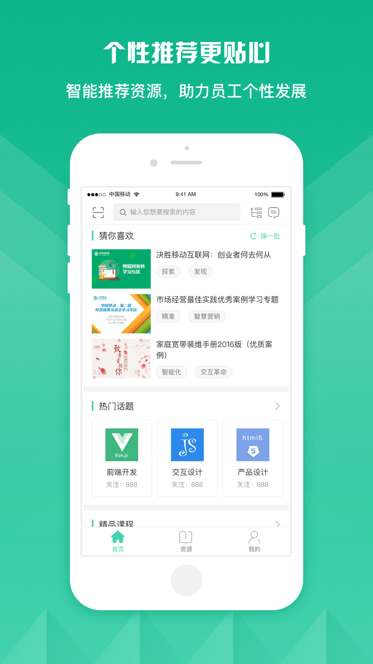 知学云9软件