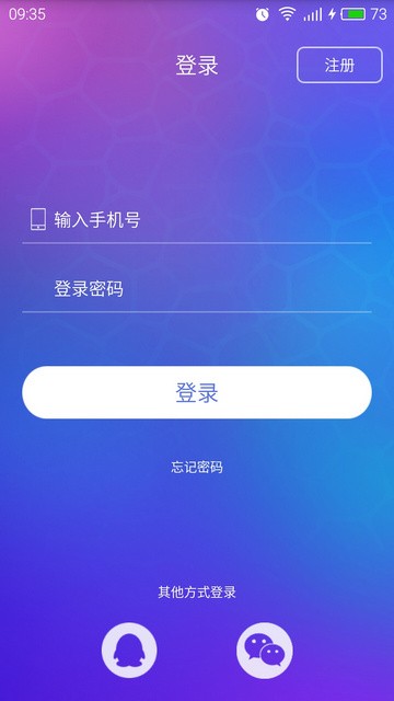 waterlogue软件