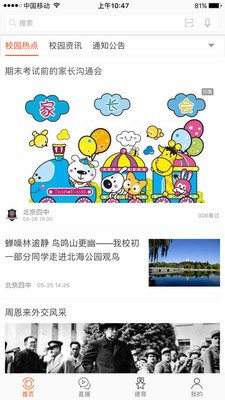 可视软件