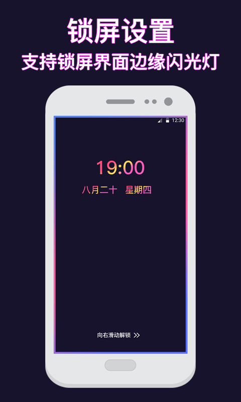 熊猫壁纸软件