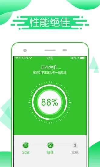 微双开分身版软件