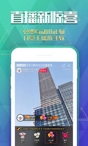 京东商选软件