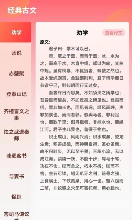 智慧宝库软件
