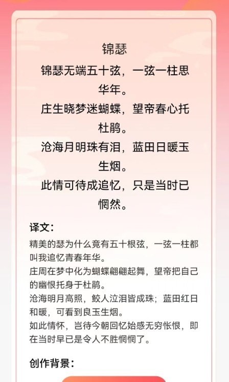 智慧宝库软件