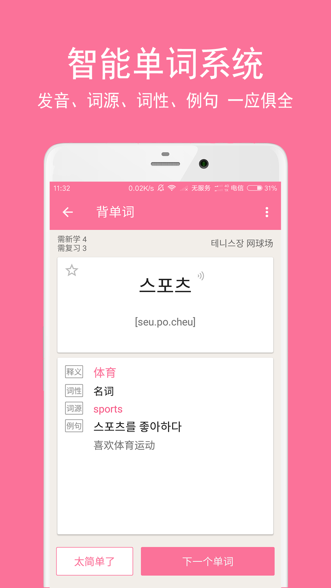 卡卡软件