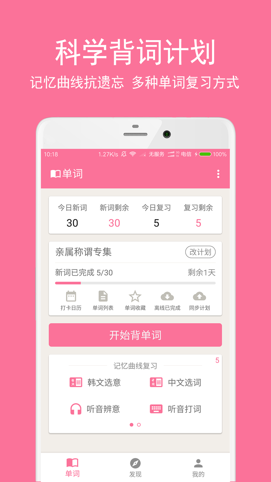 卡卡软件