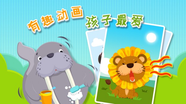 翻翻翻学食物软件
