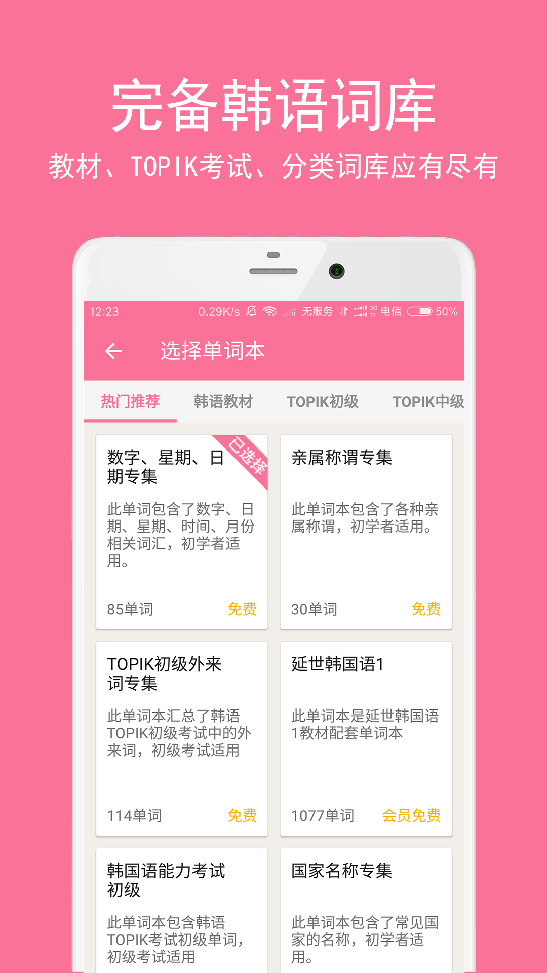 卡卡软件