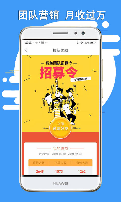 猪猪乐淘软件
