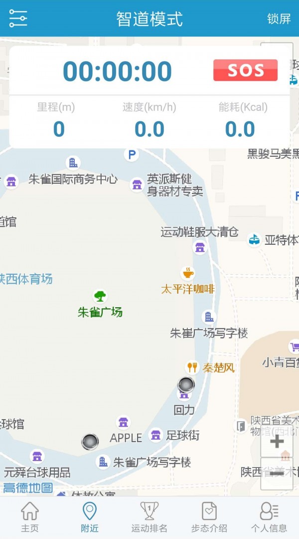 陕西智道软件