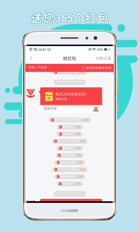 猪猪乐淘软件