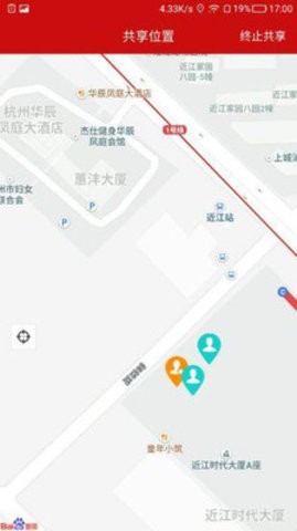 杭州智店软件