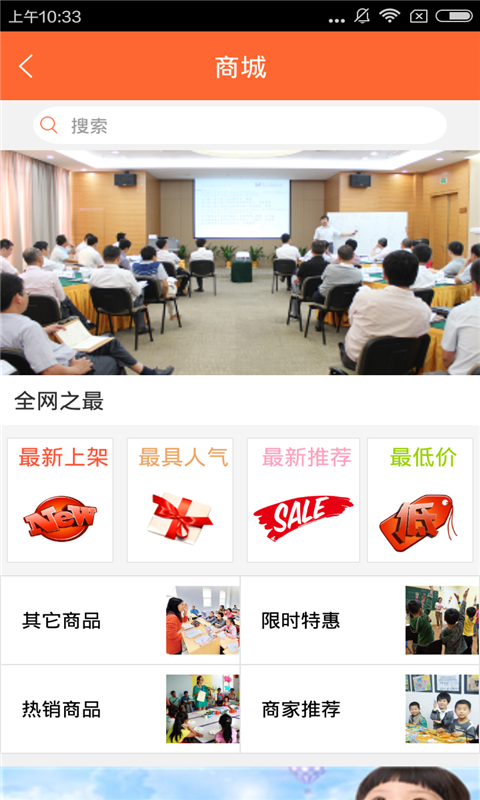 安徽教育网软件