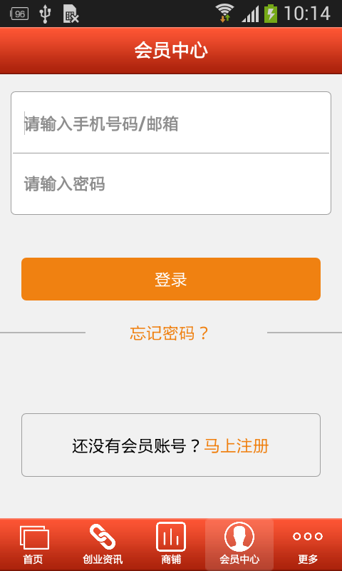 宁夏特色美食软件